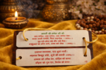Krisharth Wooden Ganesh Chalisa and Aarti Booklet - Image 3
