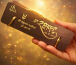 Krisharth Boxed Wooden Pocket Hanuman Chalisa
